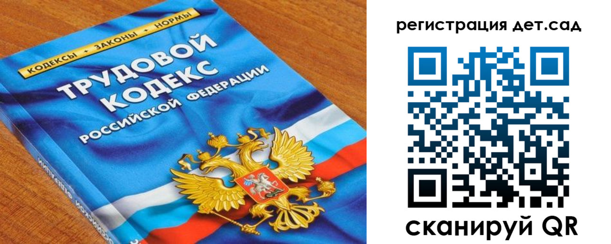 временная регистрация поиск в Стрежевом